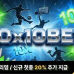 텐텐벳 도메인