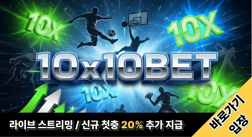 텐텐벳 도메인