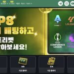 벳위즈 도메인