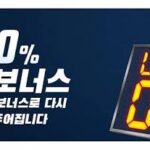 벳16 최신주소