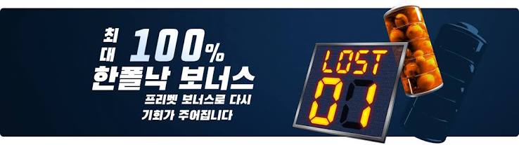 벳16 최신주소